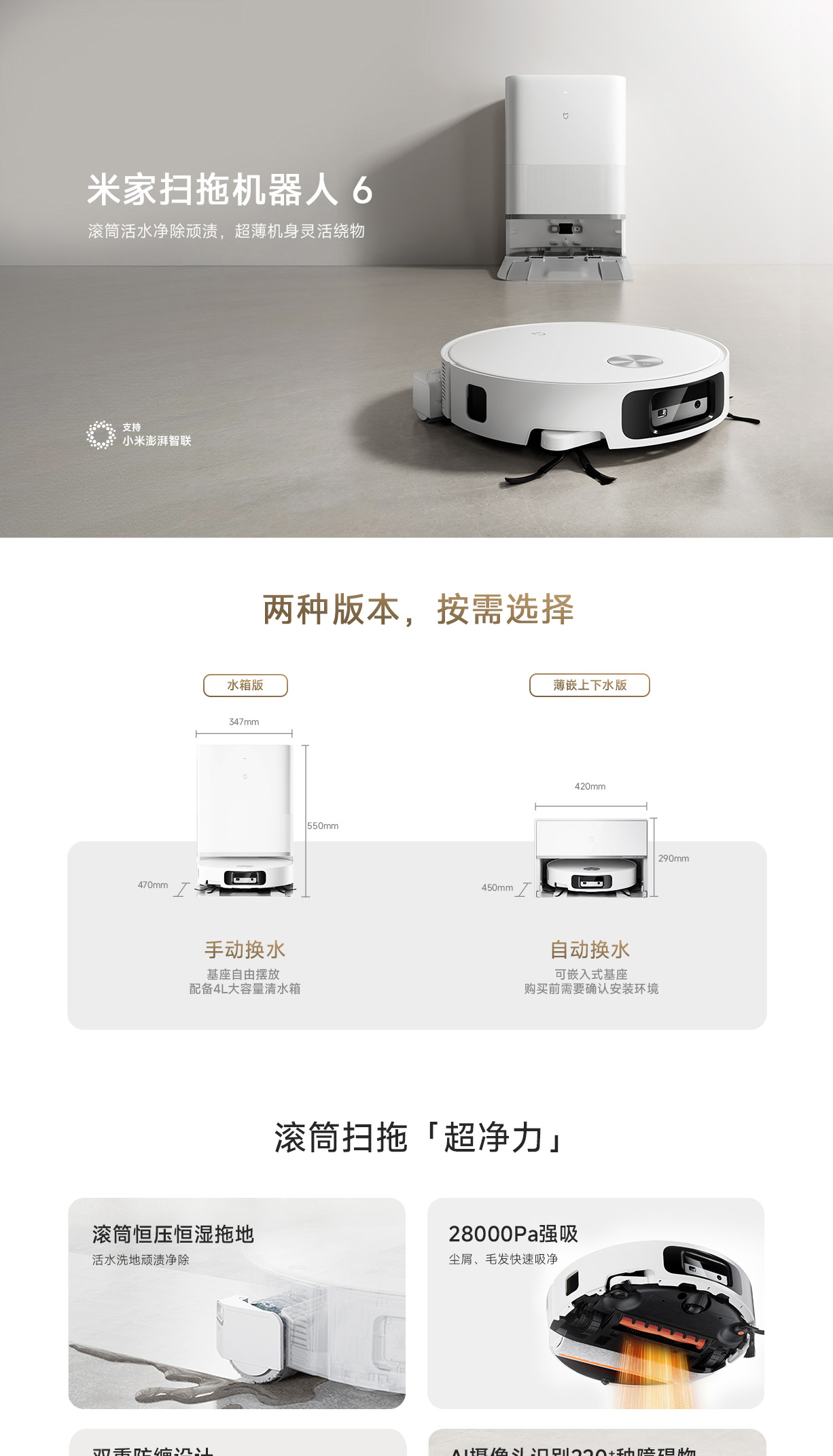 Xiaomi MIX Fold 3立即购买-小米商城