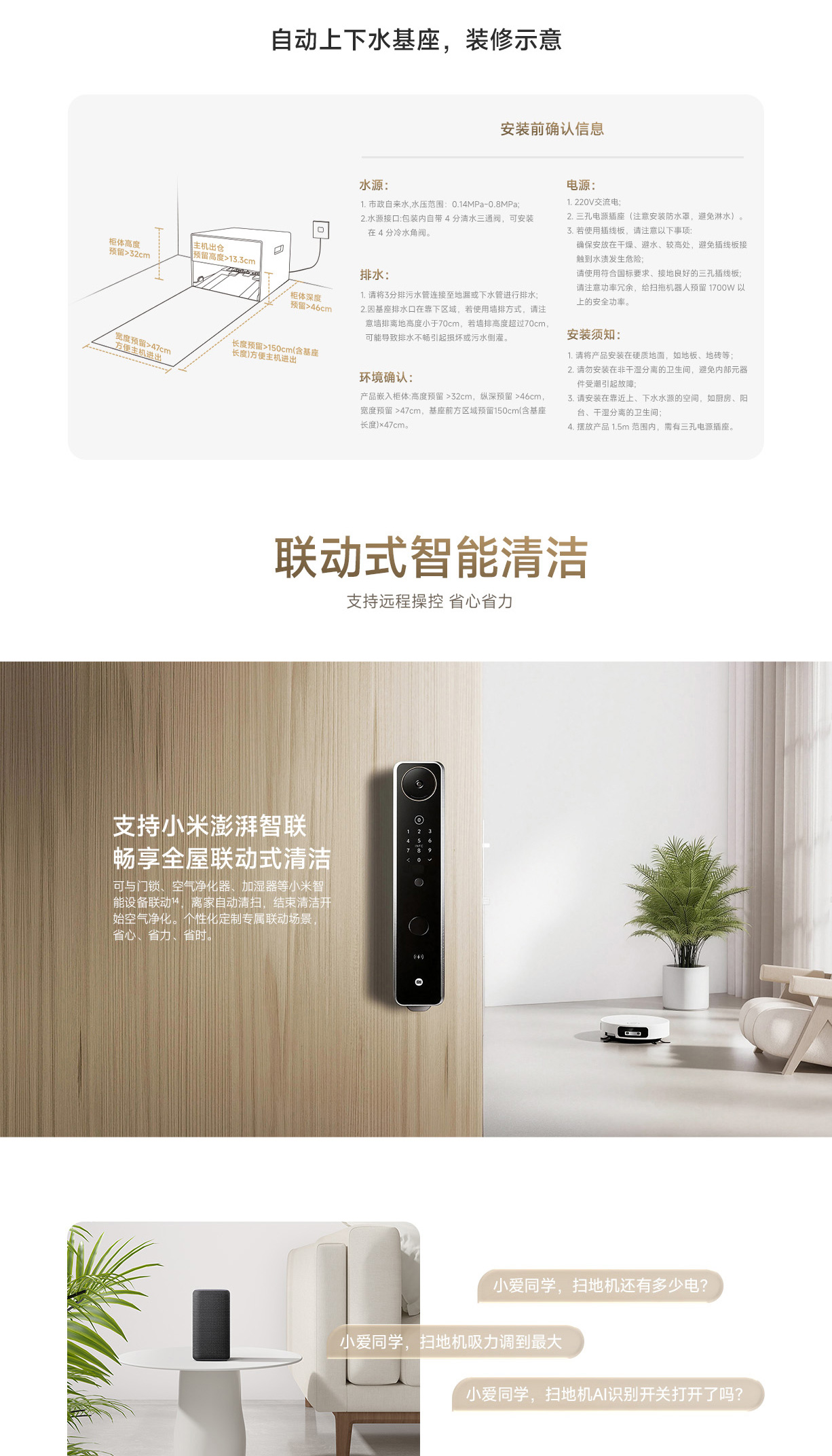 Xiaomi MIX Fold 3立即购买-小米商城