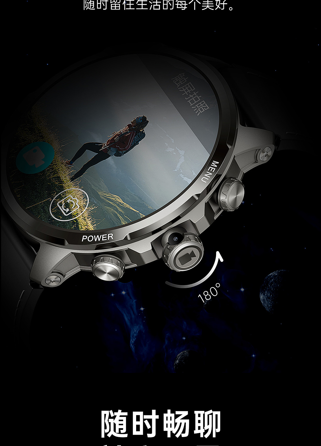 Black Shark Watch X Pro 黑鲨智能手表插图9