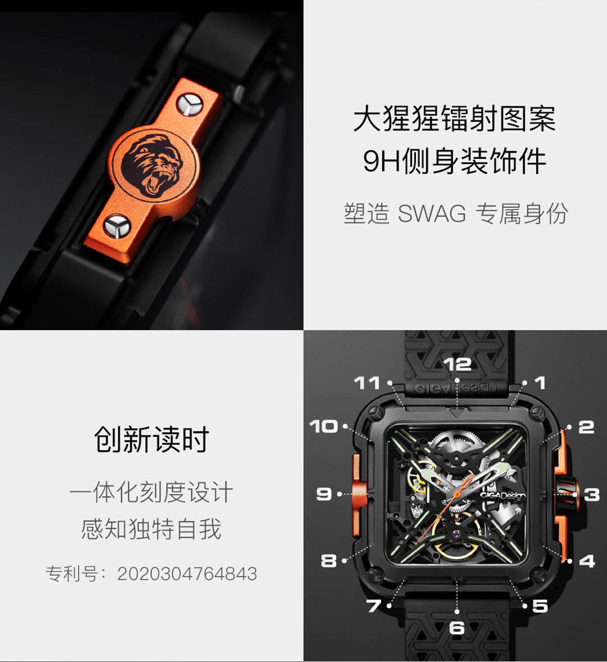 玺佳机械表·x系列 大猩猩立即购买-小米商城