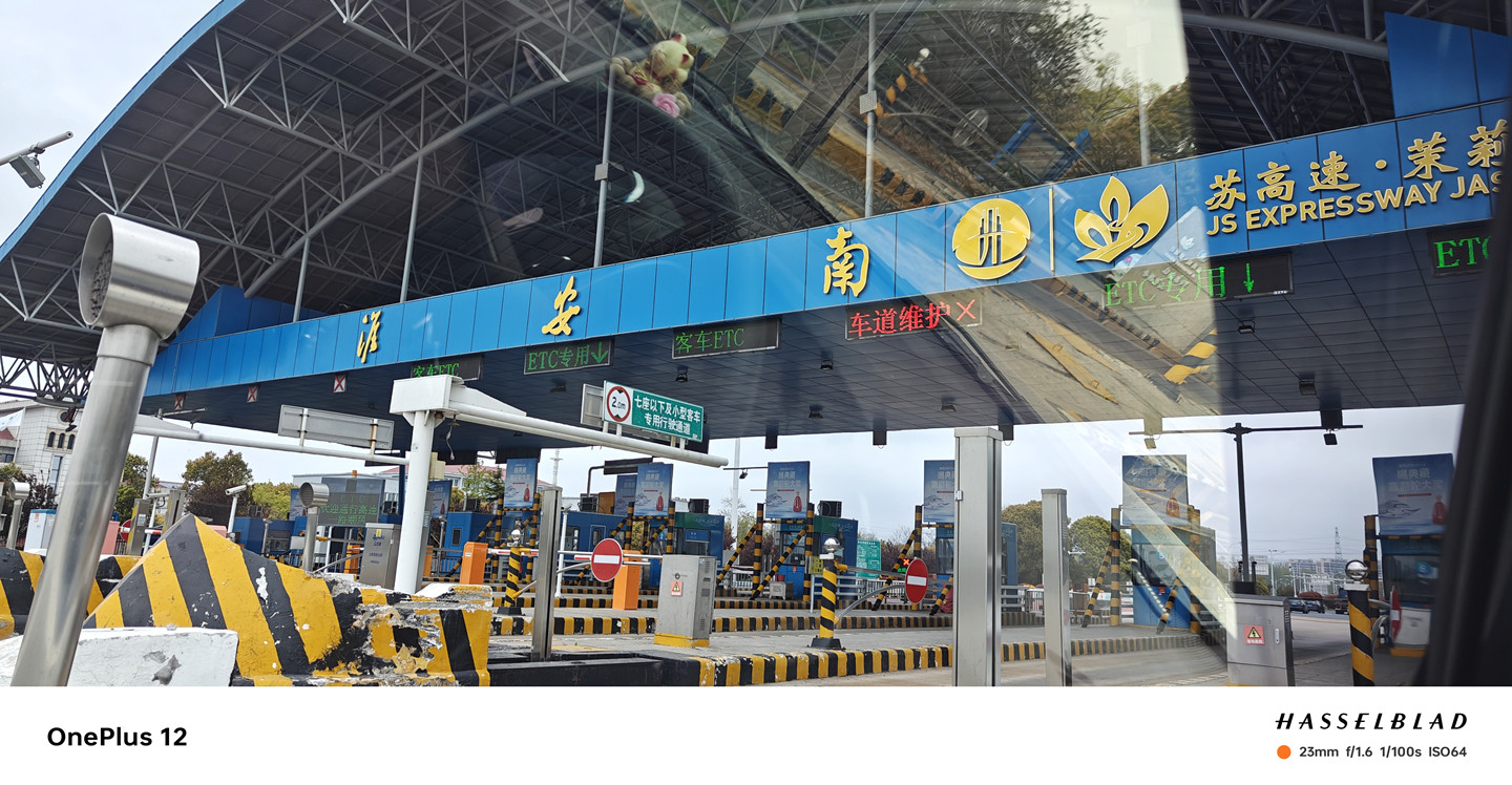 4000档拍照旗舰怎么选，一加12：我来拍你来看