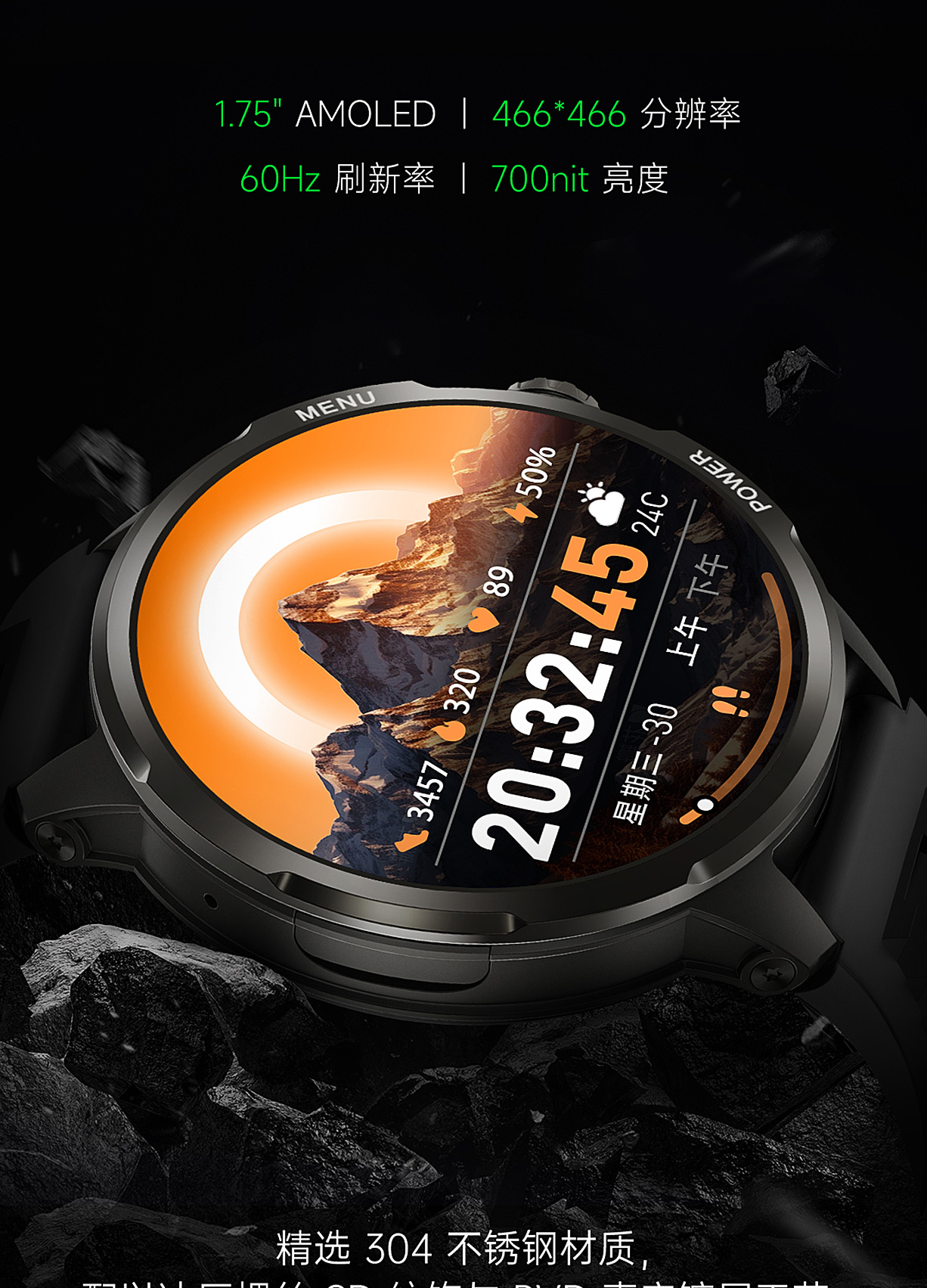 Black Shark Watch X Pro 黑鲨智能手表插图3