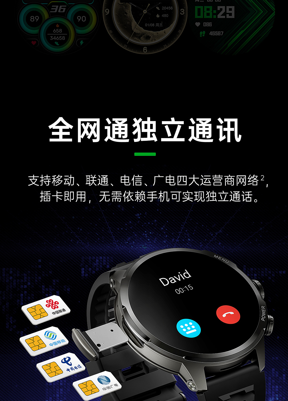 Black Shark Watch X Pro 黑鲨智能手表插图6