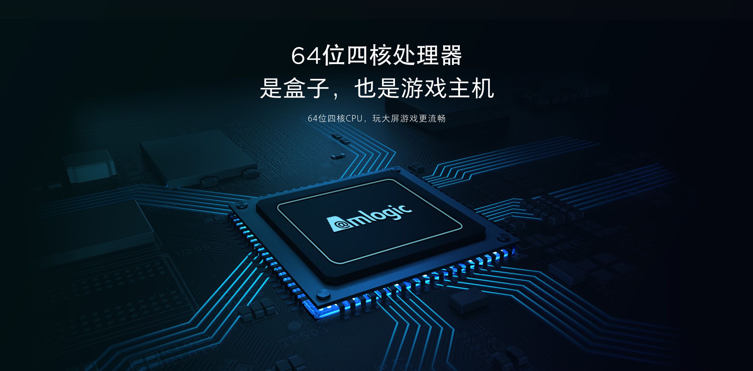 小米盒子4S立即购买-小米商城