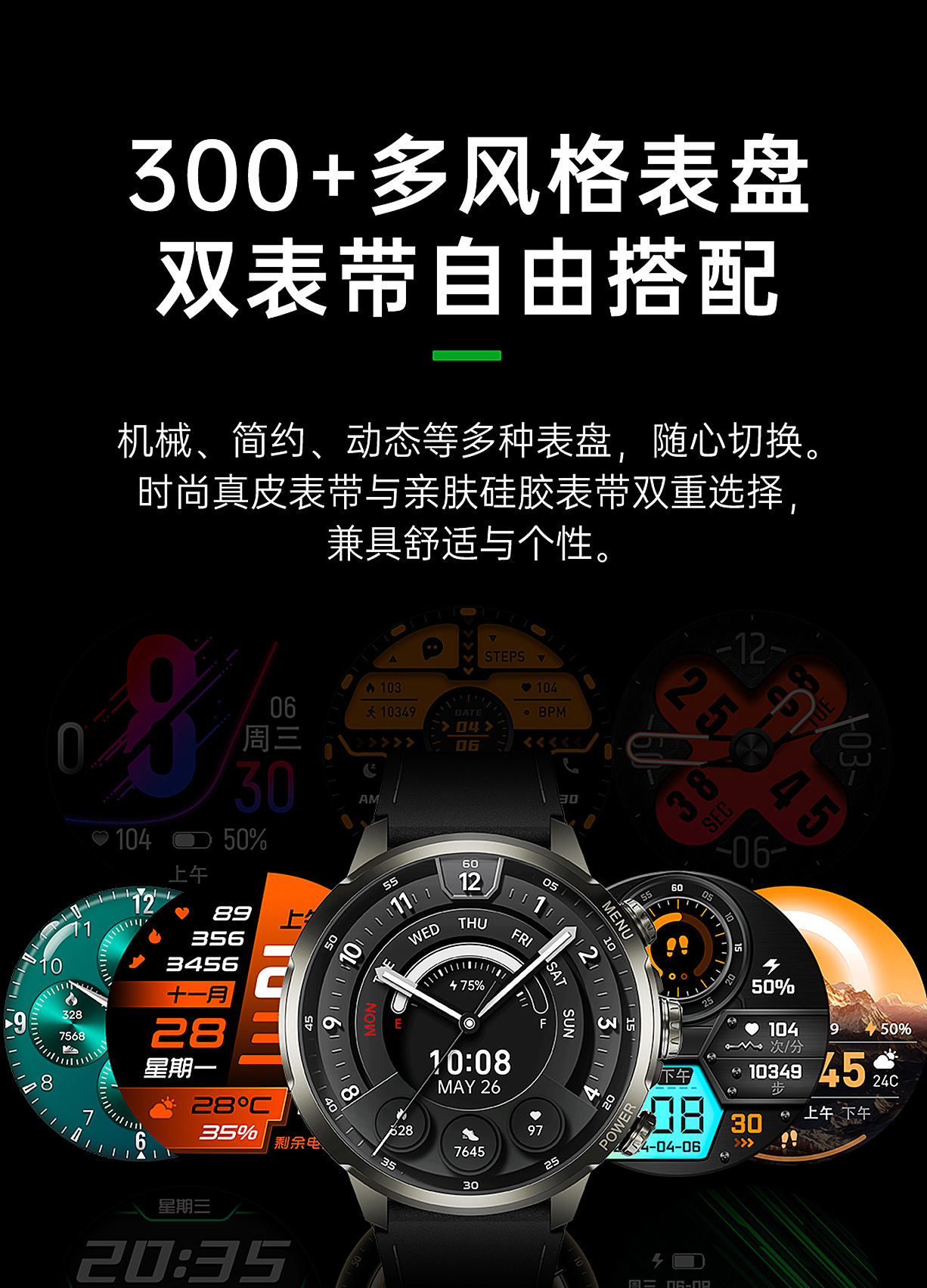 Black Shark Watch X Pro 黑鲨智能手表插图5