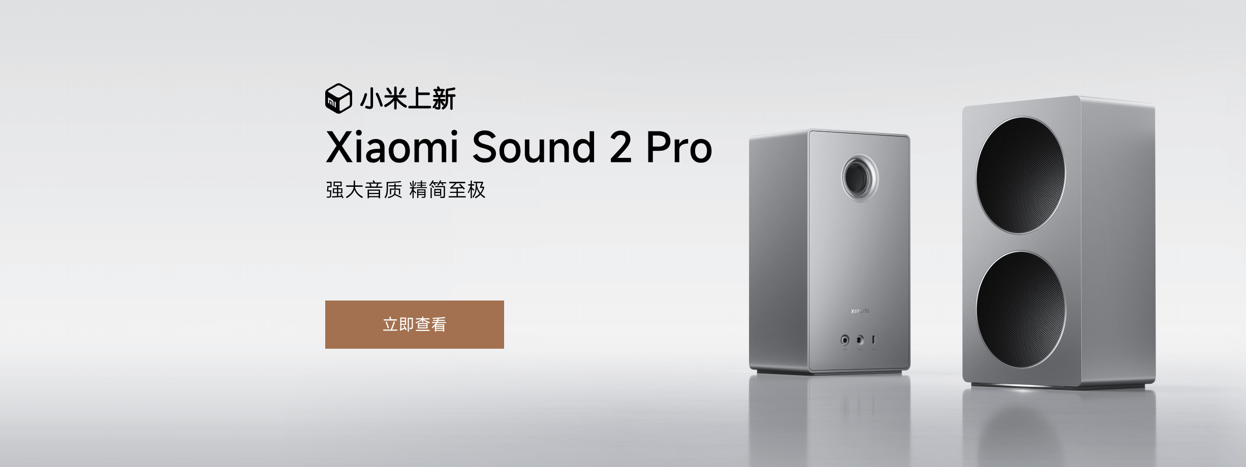 小米商城- Xiaomi 15、REDMI K80、MIX Fold 4，小米电视官方网站