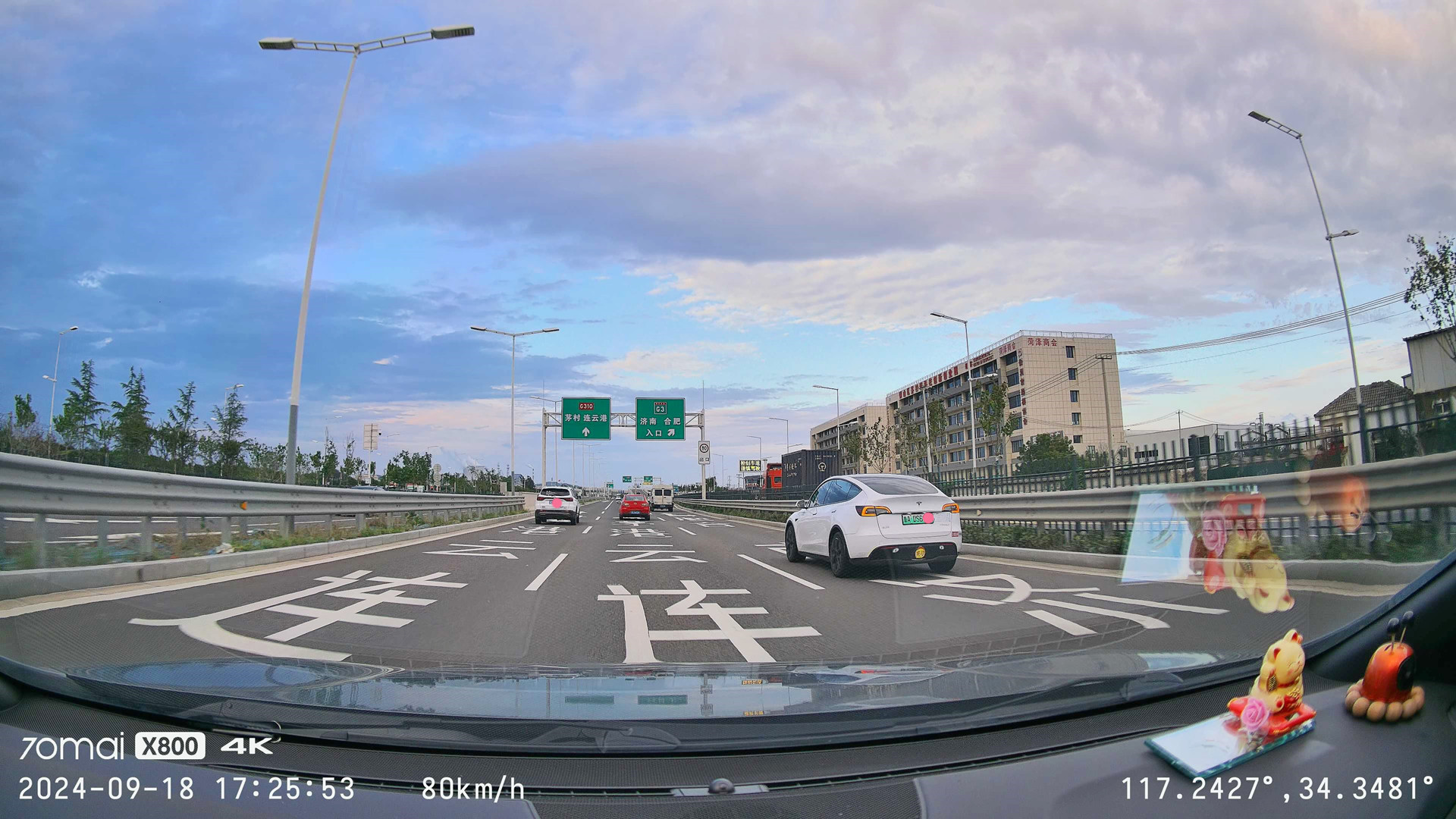 70迈云台记录仪X800：全方位转动+4K 60帧，这个功能太好玩了