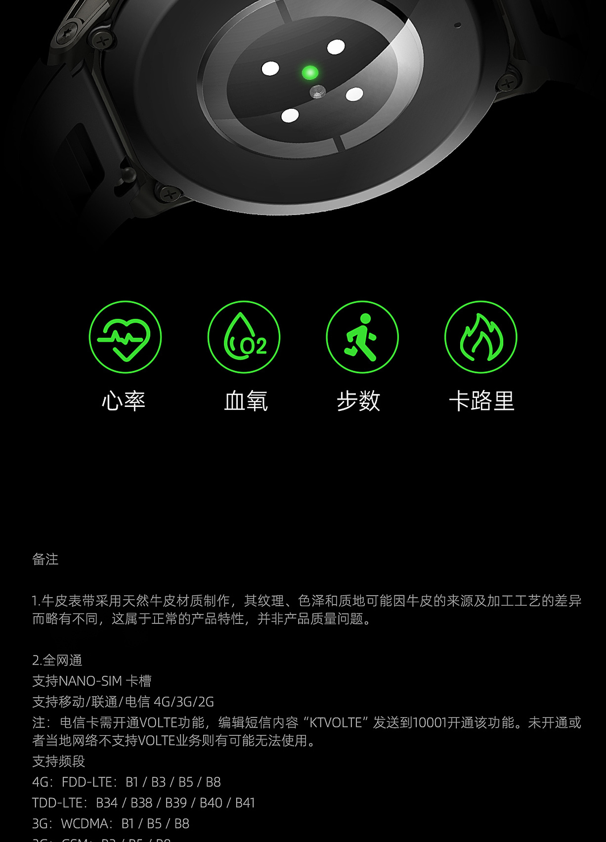 Black Shark Watch X Pro 黑鲨智能手表插图19