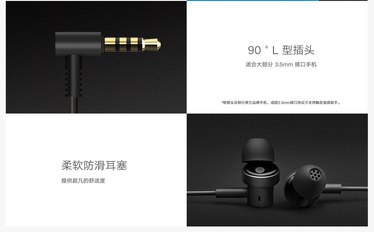 小米双动圈耳机 蓝色立即购买-小米商城