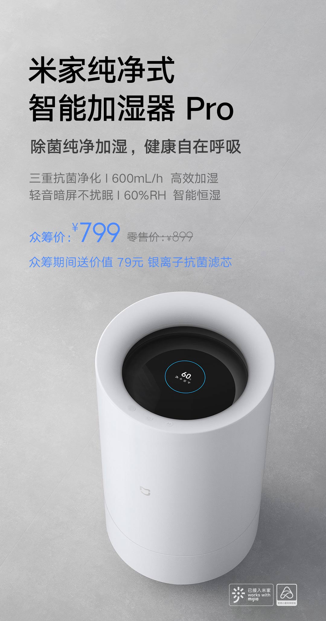 Xiaomi Evaporative Humidifier Xiaomi Mijia Smart Humidifier Smart
