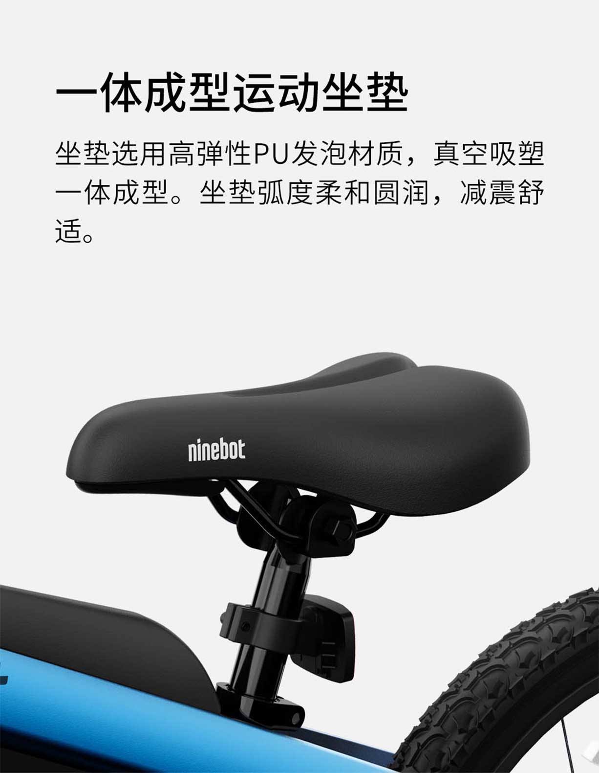 九号ninebot儿童山地自行车立即购买 小米商城 九号ninebot儿童山地自行车立即购买 小米商城
