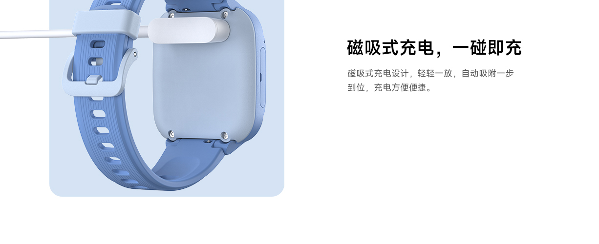 REDMI 儿童电话手表充电线