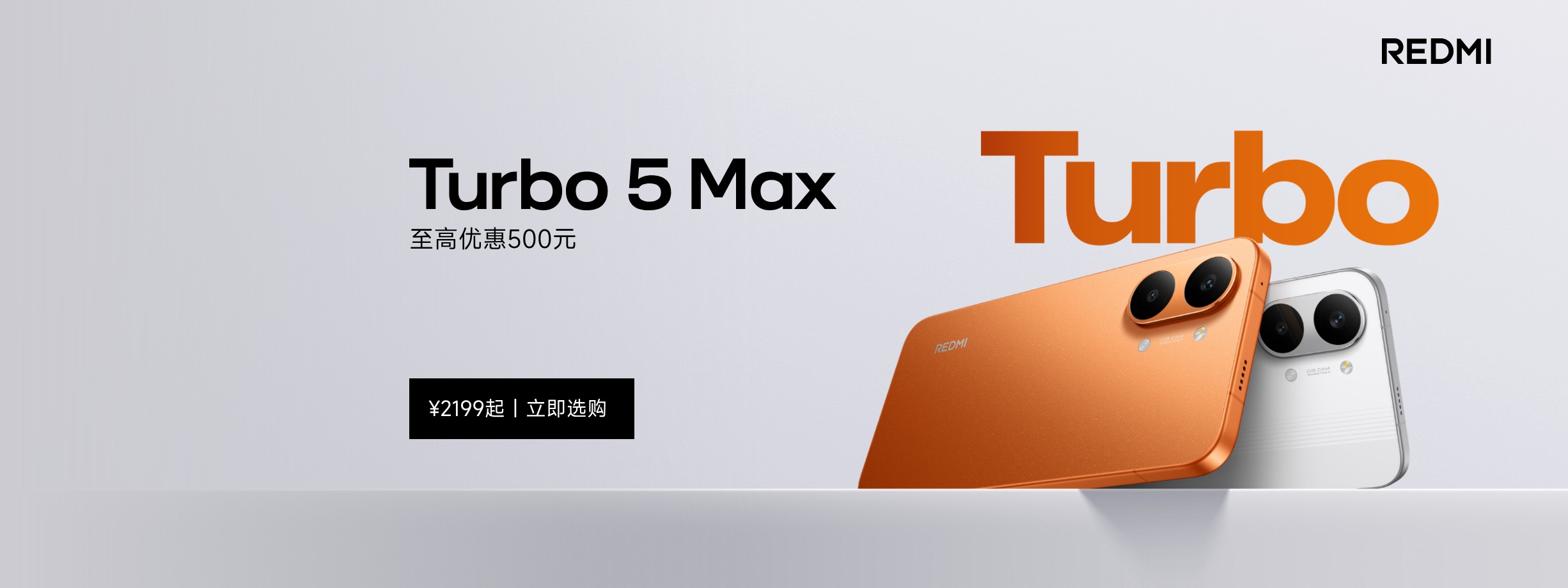 小米商城- Xiaomi 15、REDMI K80、MIX Fold 4，小米电视官方网站