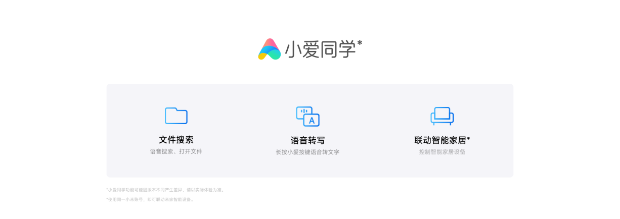 XIAOMI/小米笔记本电脑 REDMI Book 14 锐龙版 R5-7535H/16GB/512GB轻薄办公笔记本插图22