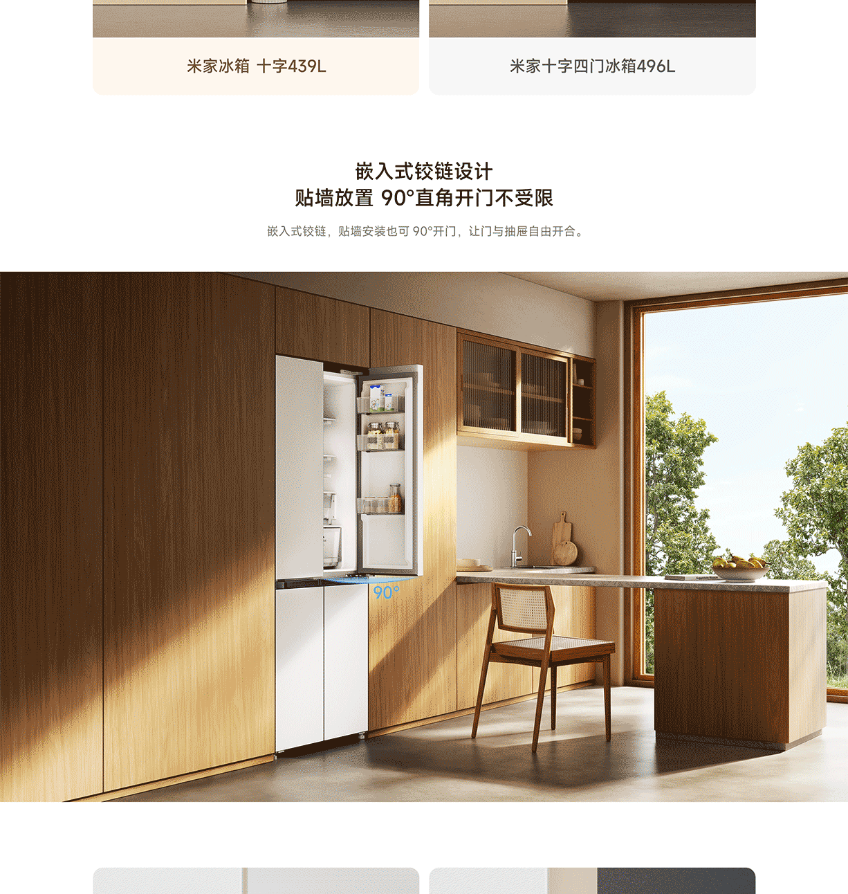 米家洗衣机分区洗洗烘15kg立即购买-小米商城