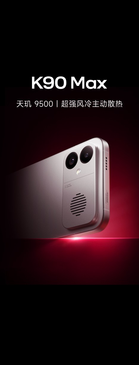 REDMI K90 Max