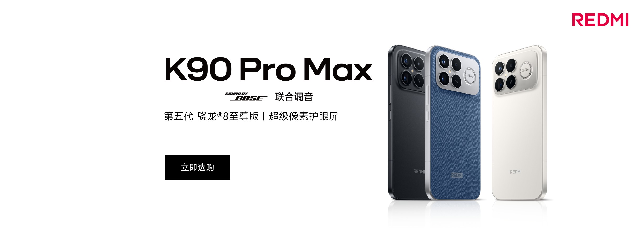 HUAWEI Pura 80 12GB+512GB