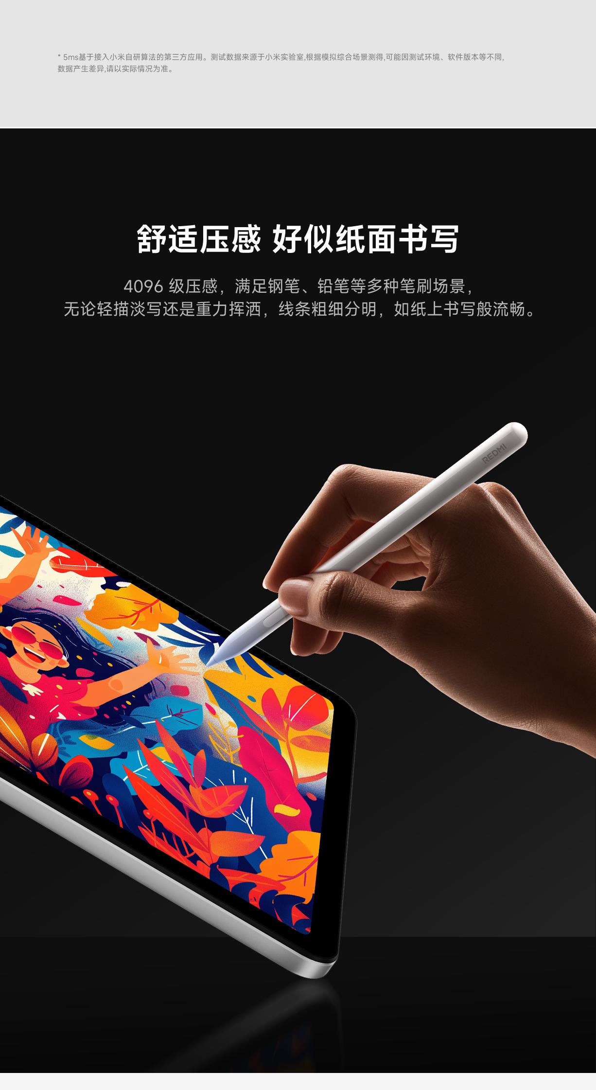 ペン、Redmi 灵感触控笔 REDMI 灵感触控笔立即购买-小米商城