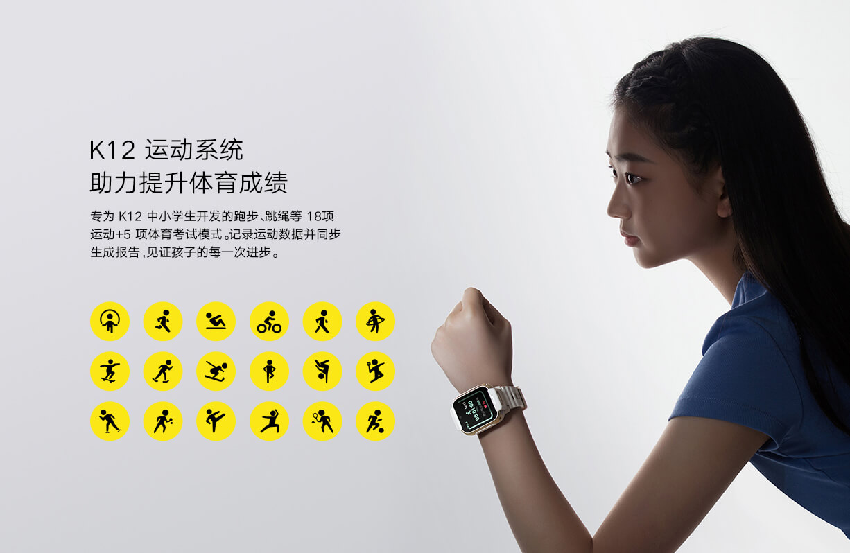 米兔儿童手表S1