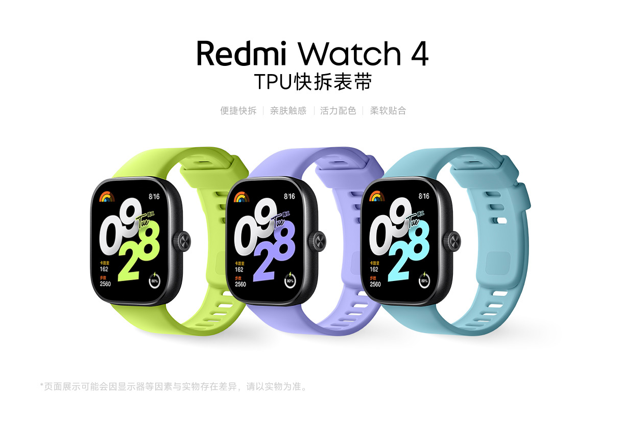 Redmi Watch 4 TPU Wrist Strap