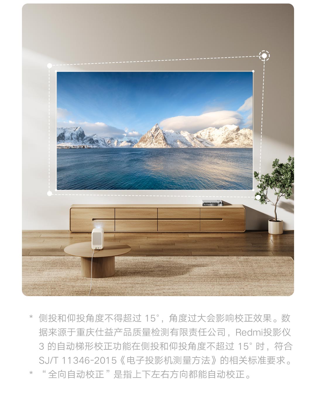 Redmi 投影仪 3 プロジェクター Redmi 投影仪 3 プロジェクター New