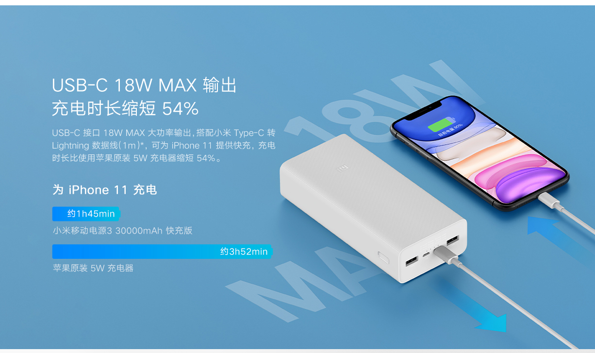 小米移动电源3 30000mah 快充版立即购买 小米商城