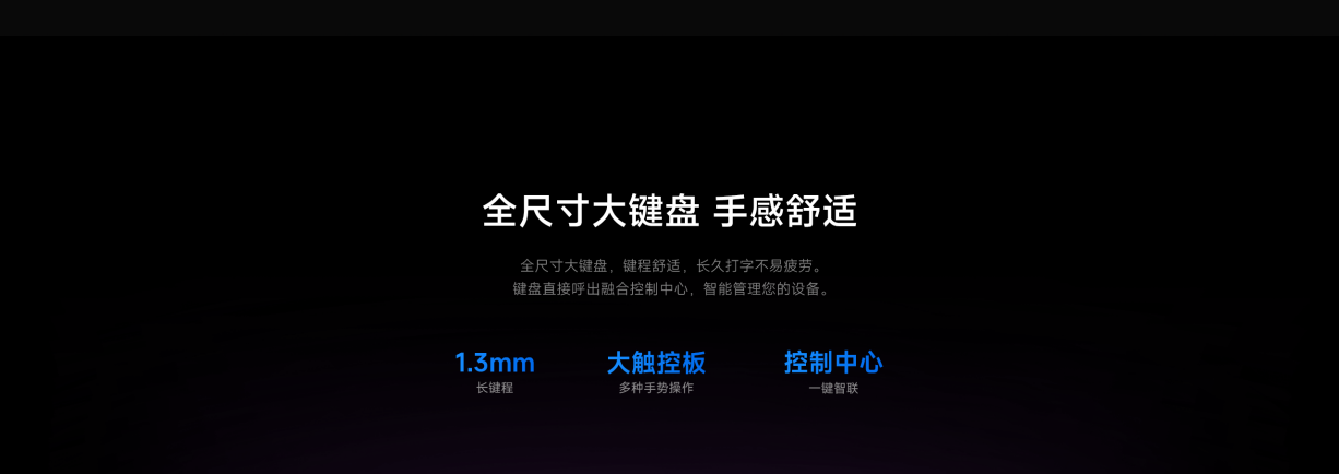 XIAOMI/小米笔记本电脑 REDMI Book 14 锐龙版 R5-7535H/16GB/512GB轻薄办公笔记本插图29