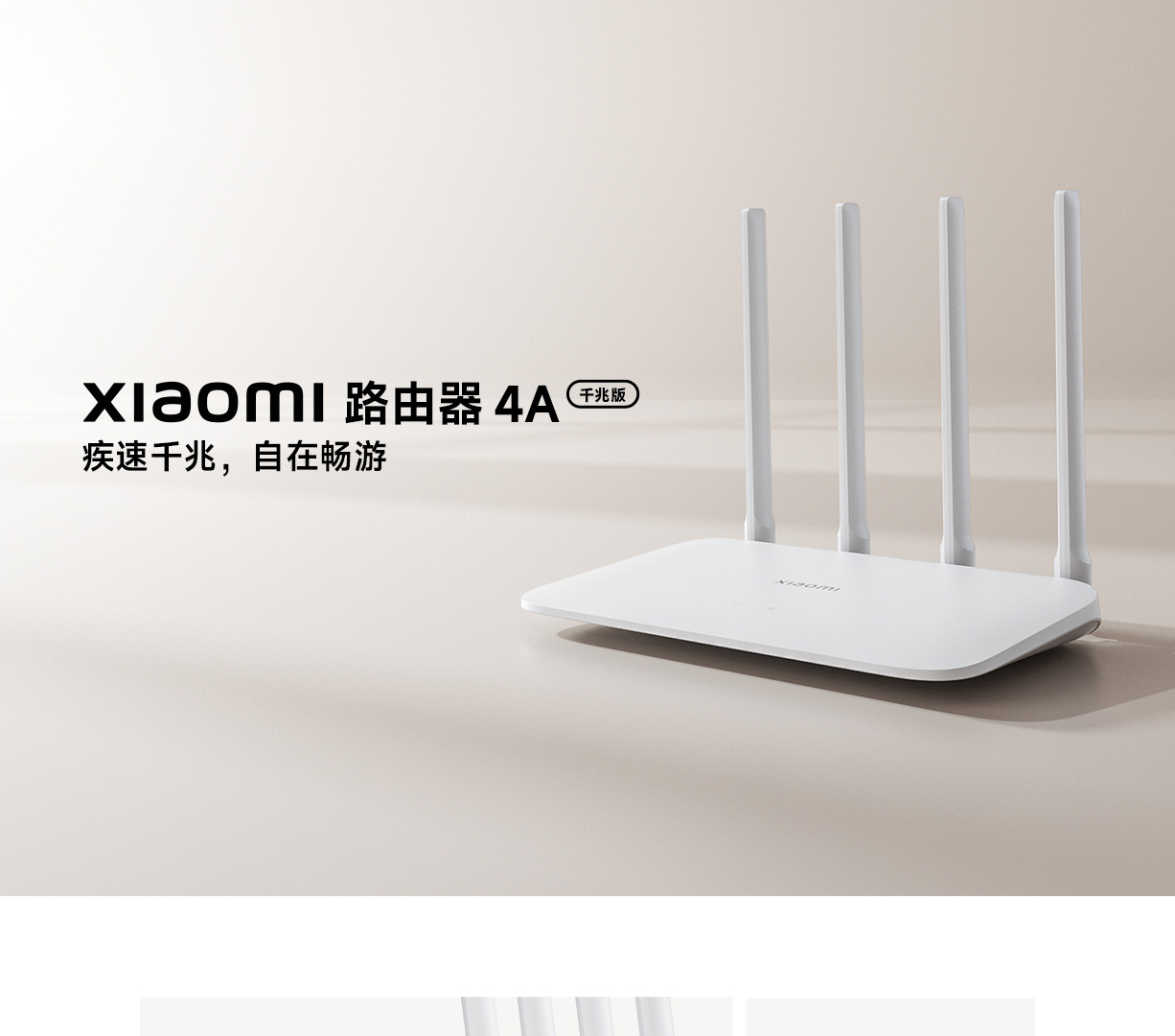 小米变焦支架自拍杆2 立即购买-小米商城