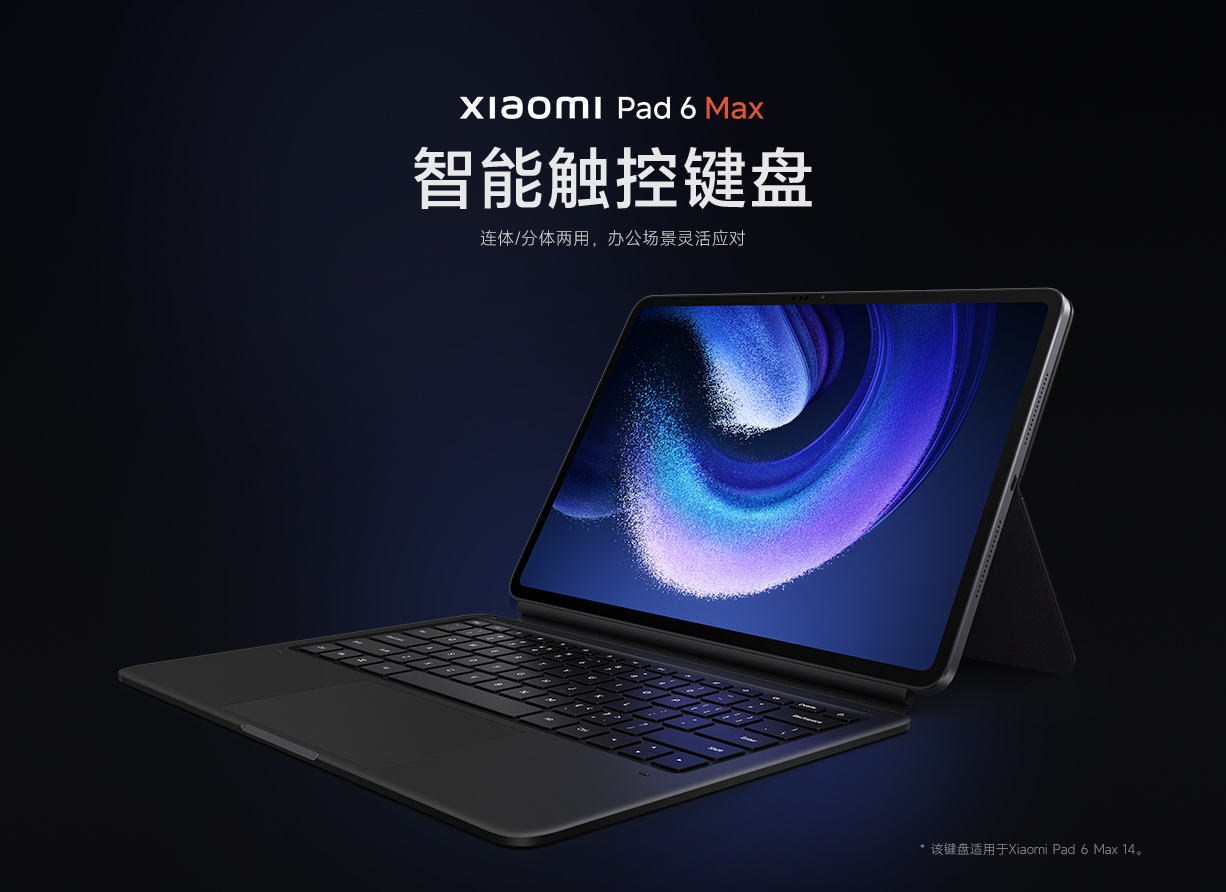 Xiaomi Pad 6 Max Smart Touch Keyboard Case
