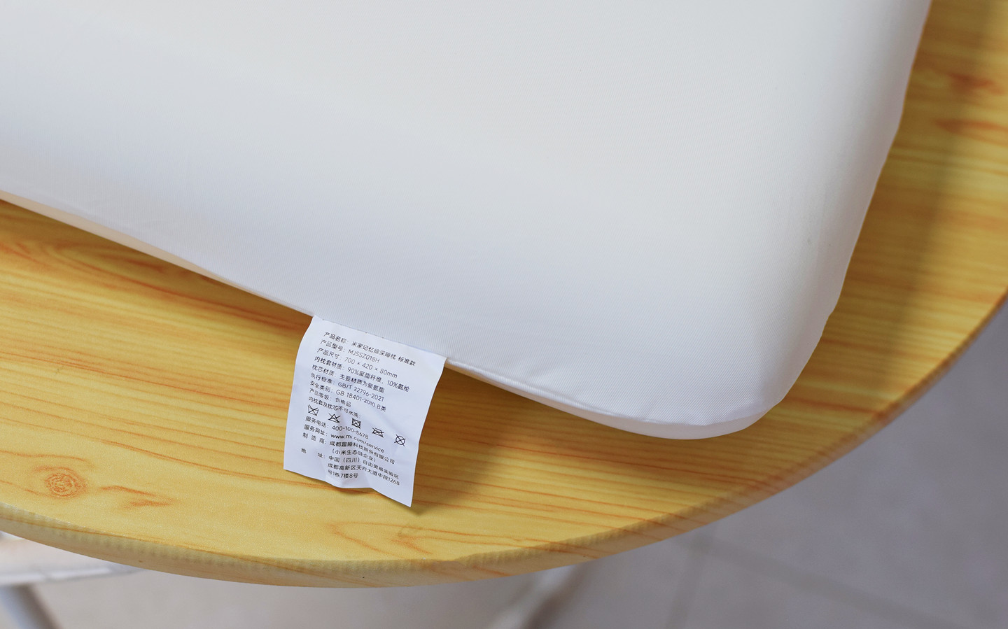 米家记忆棉深睡枕：护颈调温，好睡眠看它的