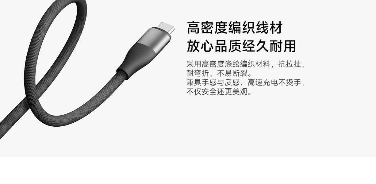 Xiaomi 6A Dual Type-C High Speed Braided Data Cable