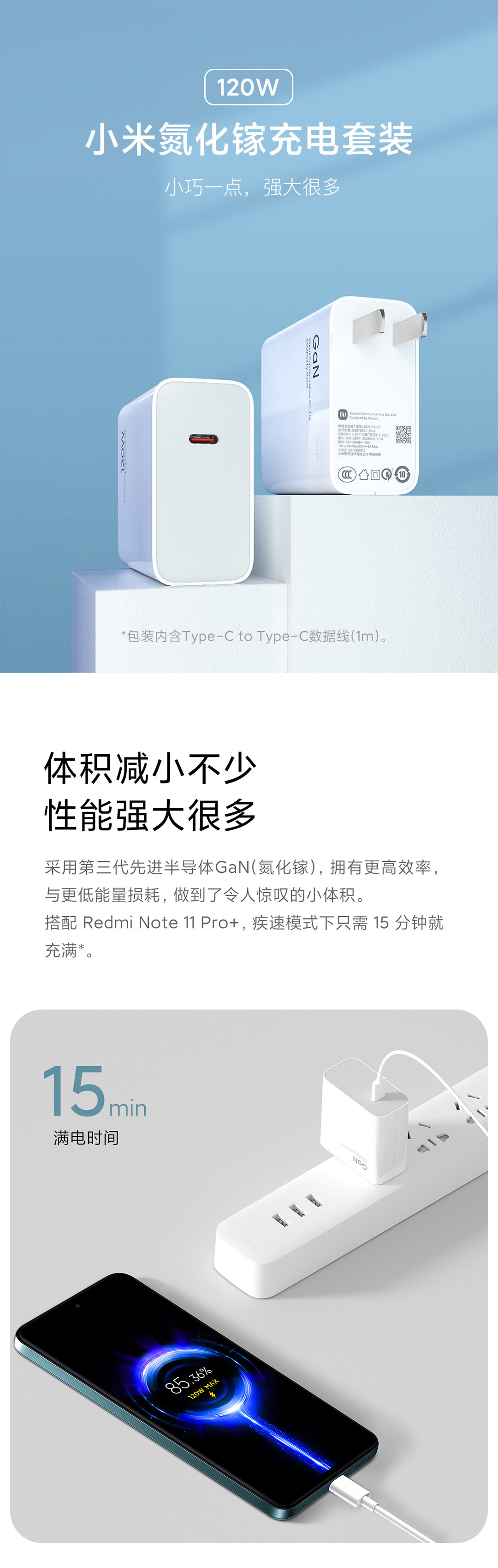 Redmi路由器AX6000立即购买-小米商城