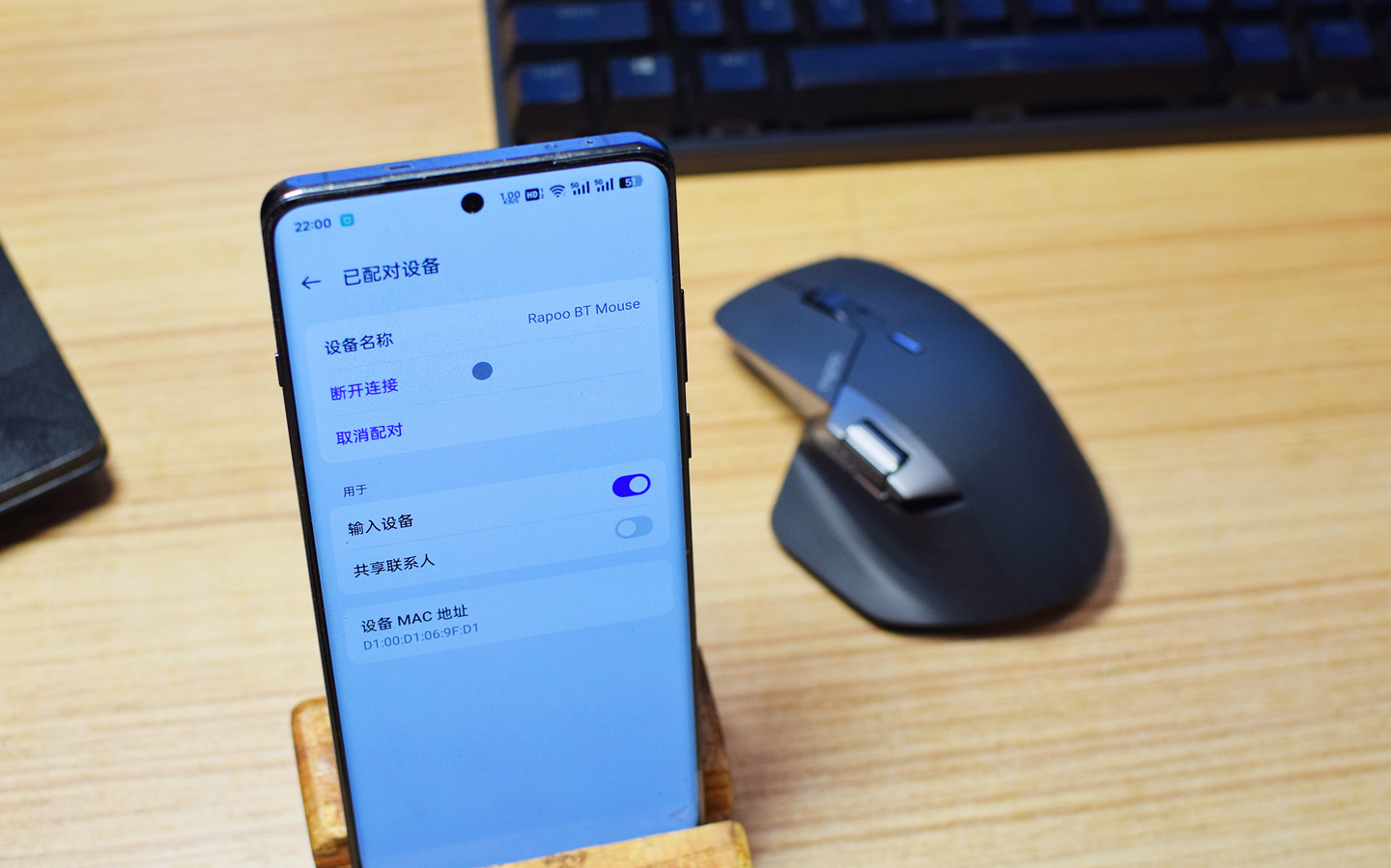 无线跨屏秒传，效率办公利器：雷柏MT760系列评测