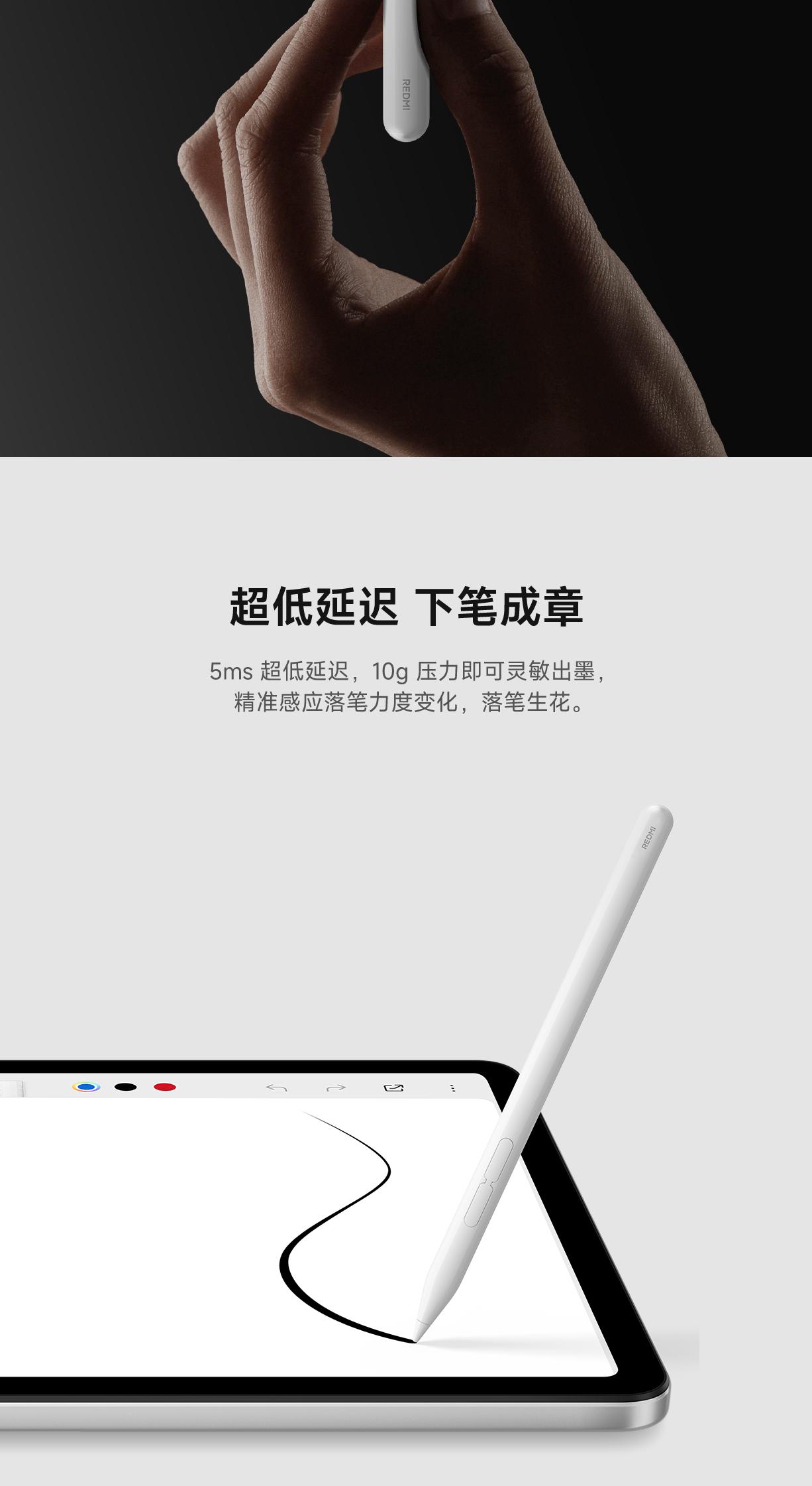 ペン、Redmi 灵感触控笔 REDMI 灵感触控笔立即购买-小米商城