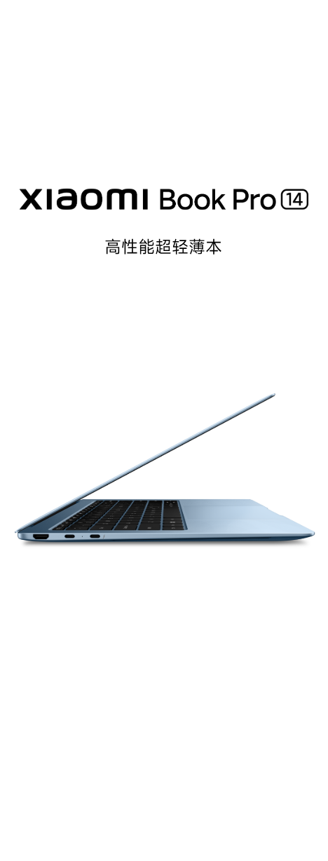 Xiaomi Book Pro 14