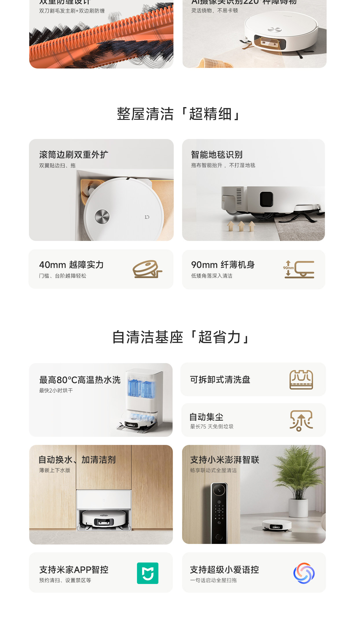 Xiaomi MIX Fold 3立即购买-小米商城