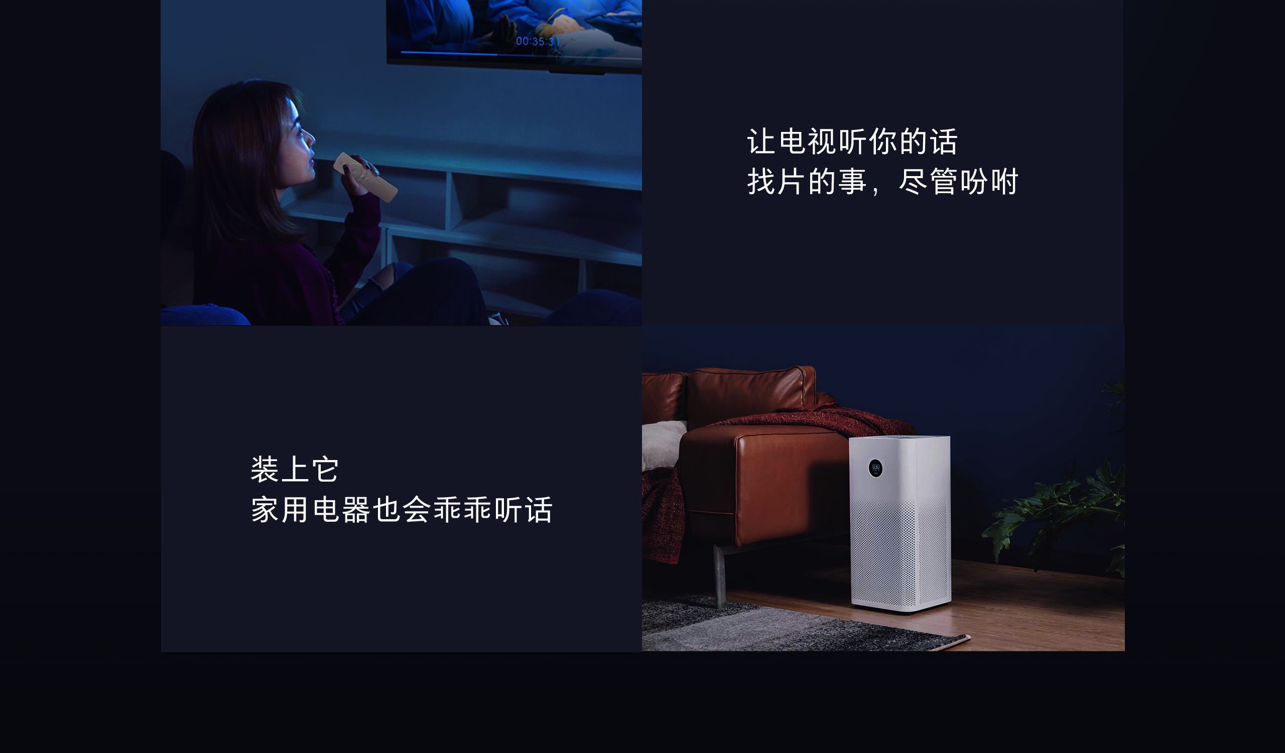 小米盒子4S立即购买-小米商城