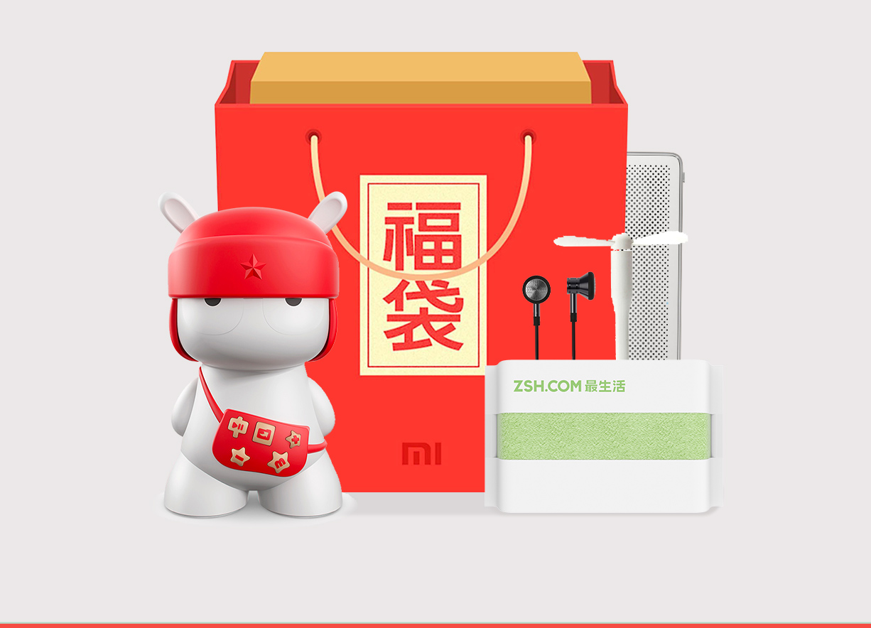 小米福袋立即购买 小米商城