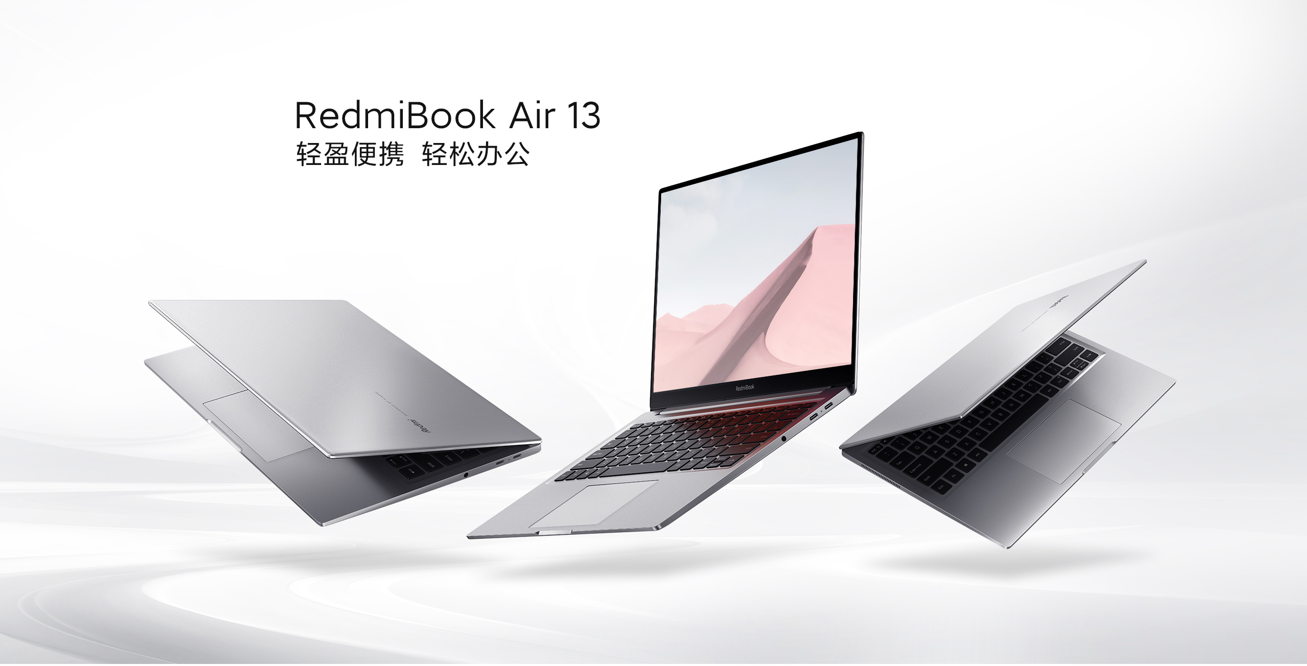 redmibook air 13 i7