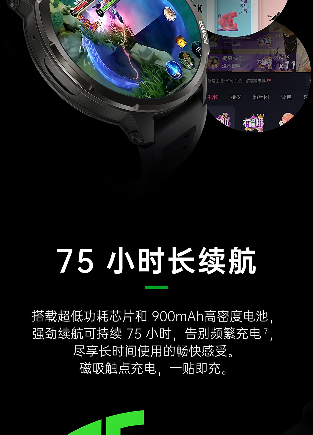 Black Shark Watch X Pro 黑鲨智能手表插图12