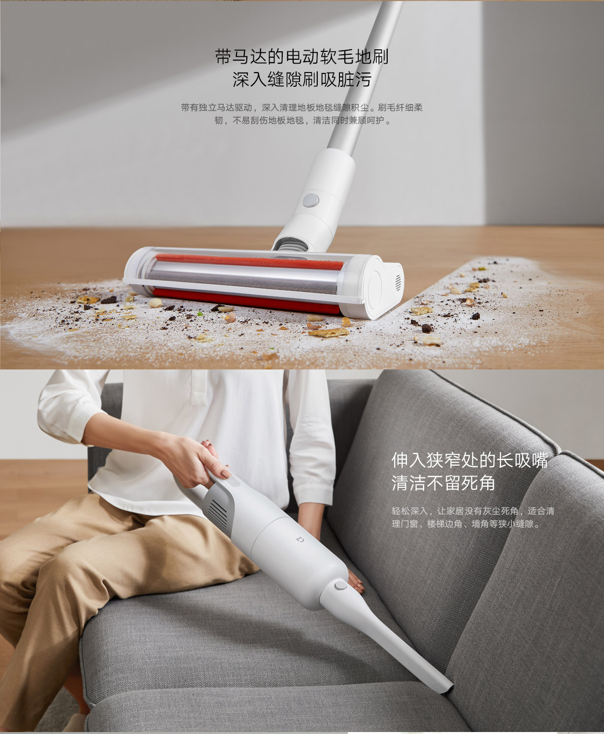 米家无线吸尘器lite立即购买-小米商城