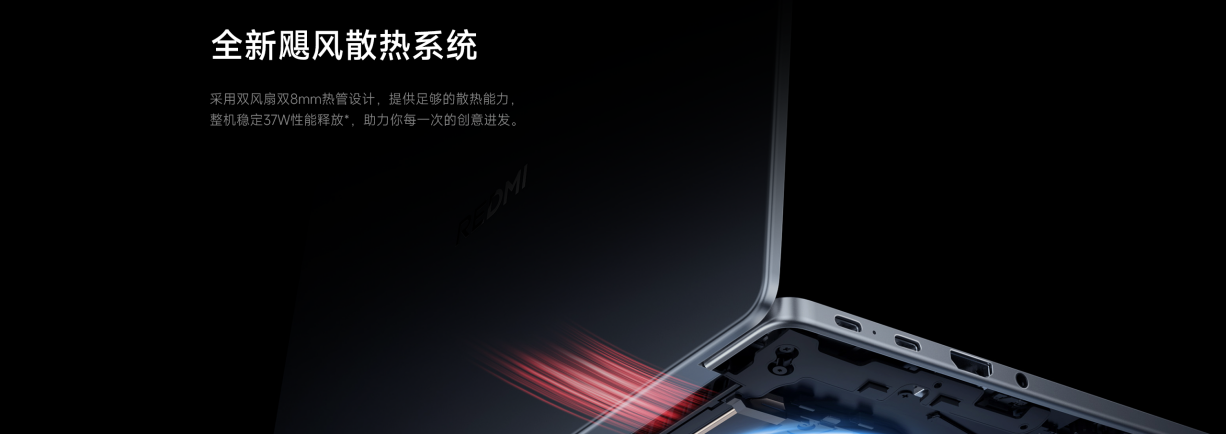 XIAOMI/小米笔记本电脑 REDMI Book 14 锐龙版 R5-7535H/16GB/512GB轻薄办公笔记本插图8