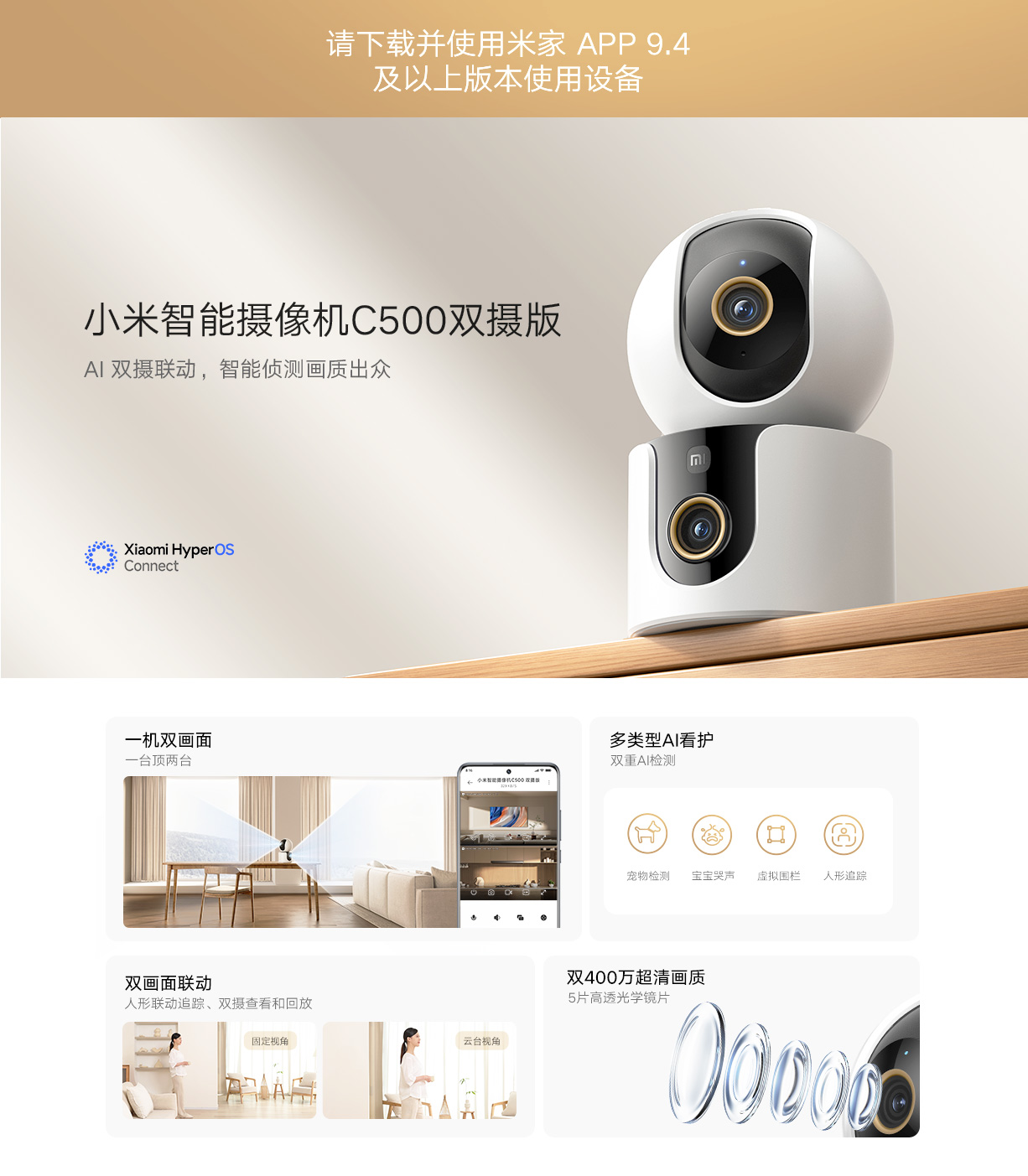 小米巨能写多彩中性笔立即购买-小米商城