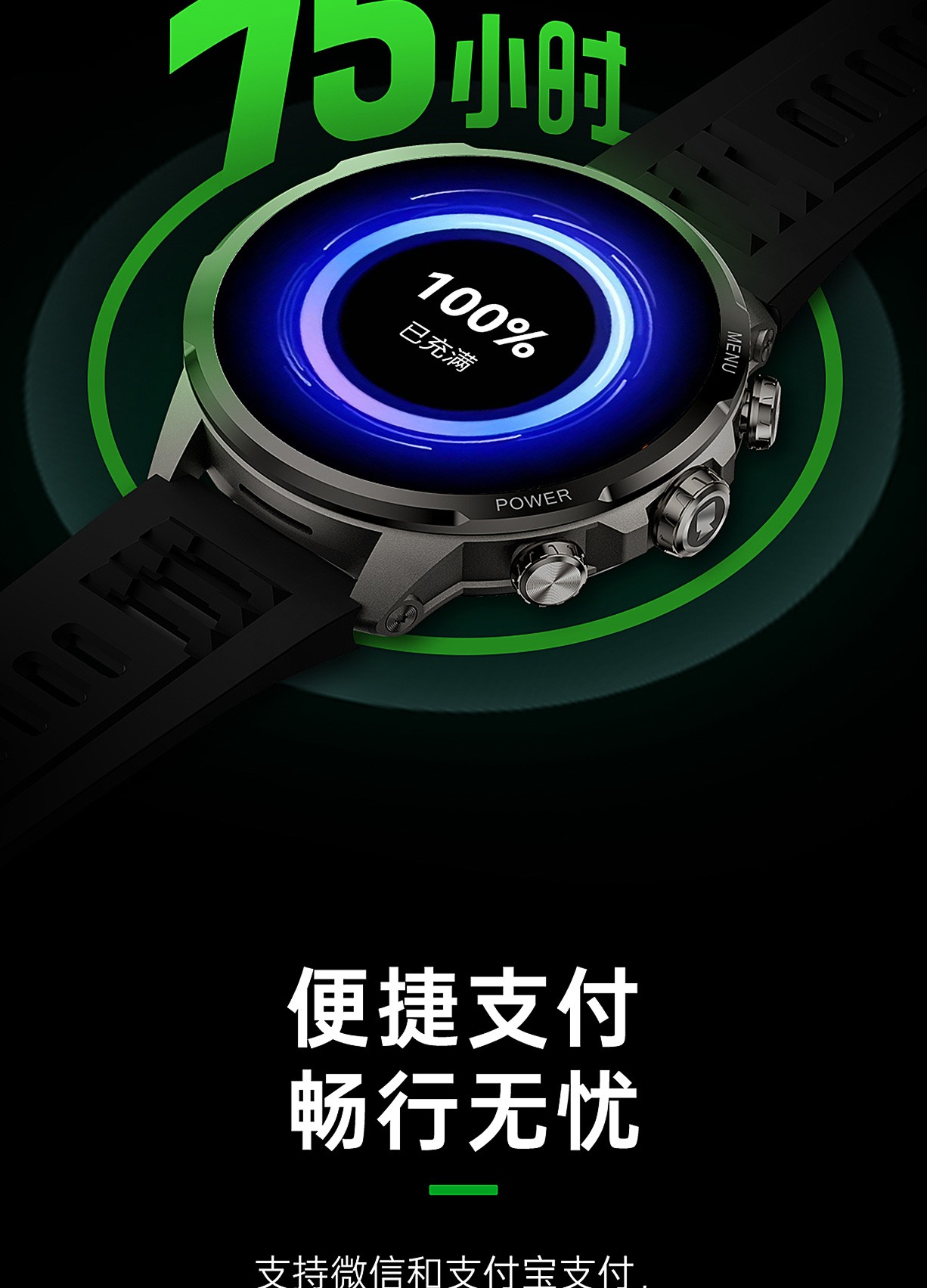 Black Shark Watch X Pro 黑鲨智能手表插图13