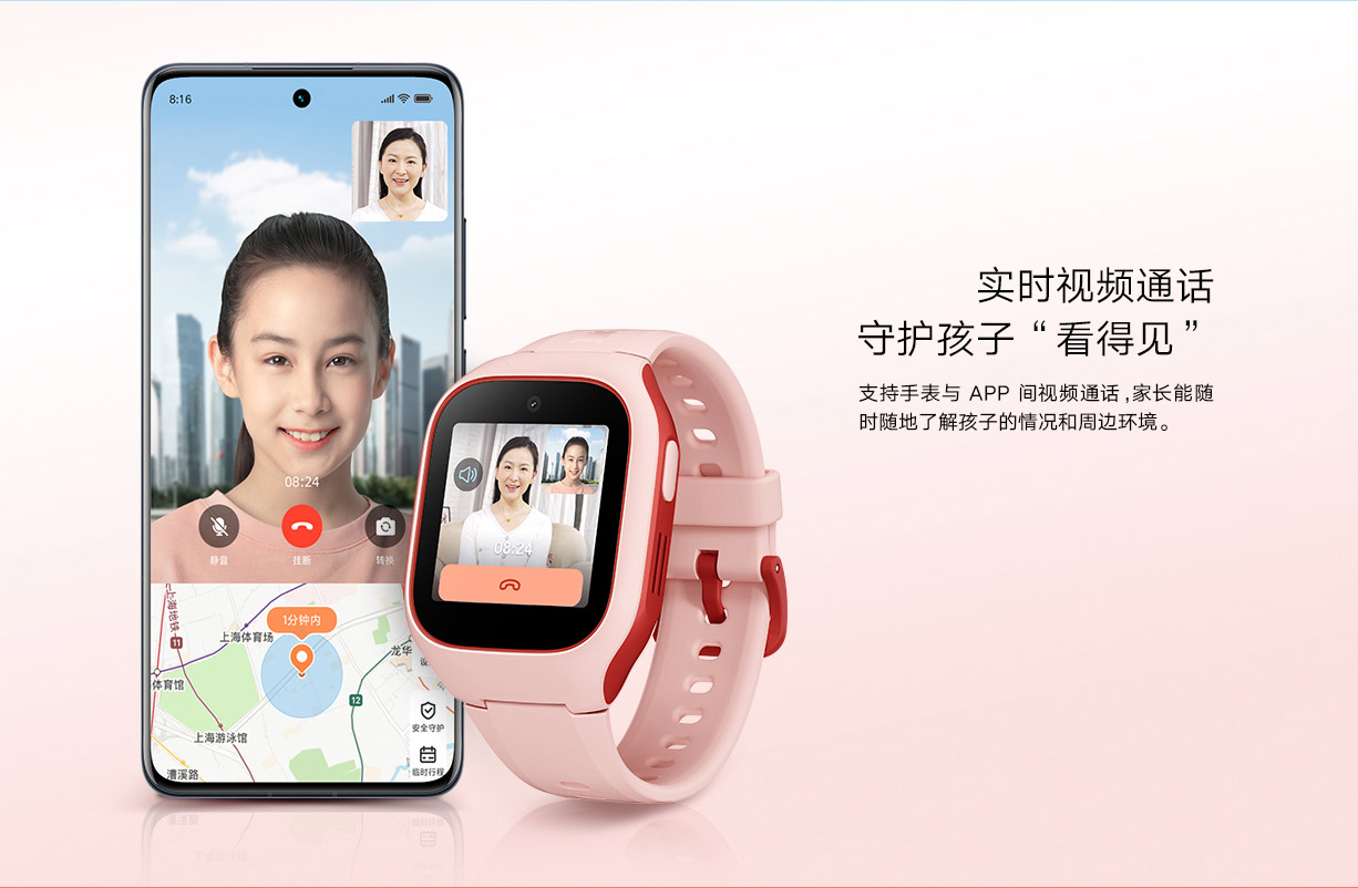 米兔儿童手表U2