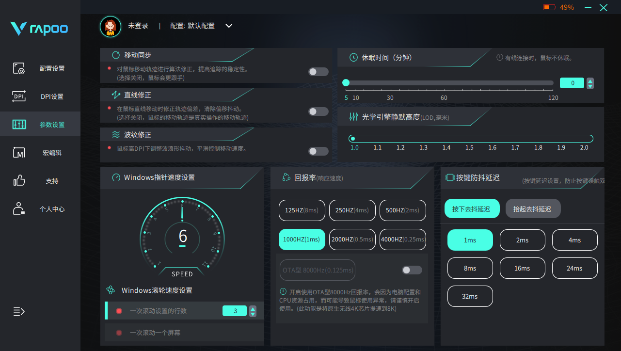 不到60克,续航超180小时,OTA无线8K，雷柏VT9 Air，不止于外表