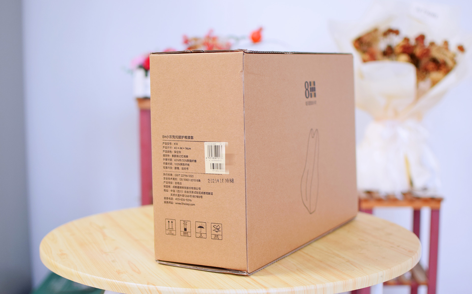 8H品质生活好物：办公驾乘，就用小灰狗