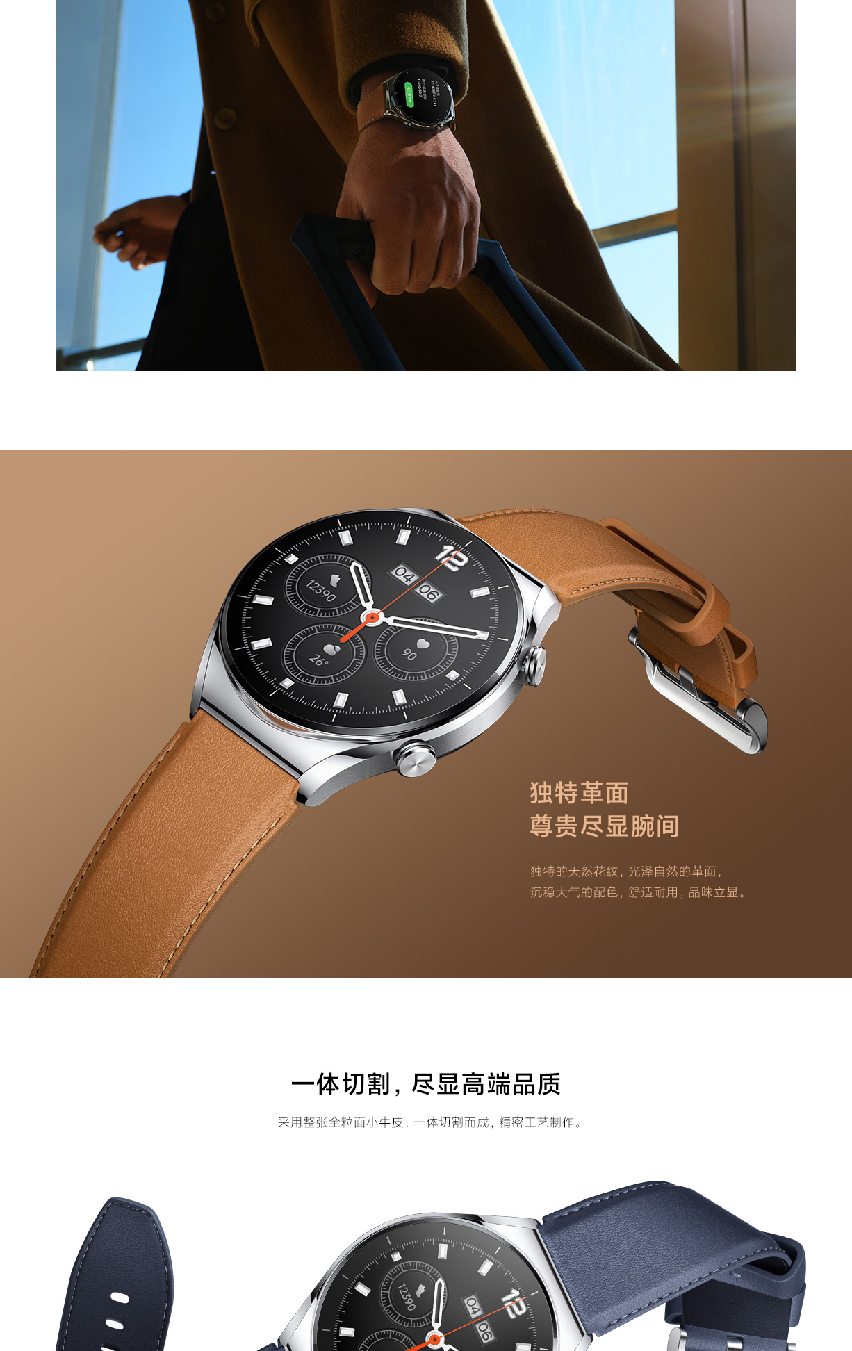 Xiaomi Watch S1 皮质表带立即购买-小米商城