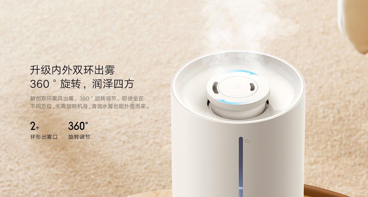 加湿器　新品未使用 小米米家智能开关立即购买-小米商城