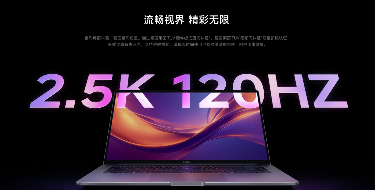 XIAOMI/小米 REDMI Book 16 2025 轻薄笔记本电脑插图21
